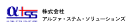 ステムソフト